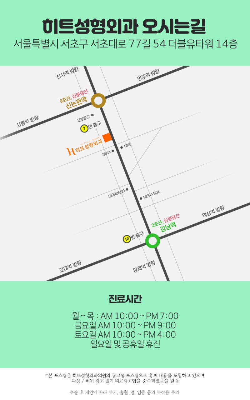 코재수술 잘하는 꿀팁 사진 16