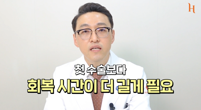 코재수술 잘하는 꿀팁