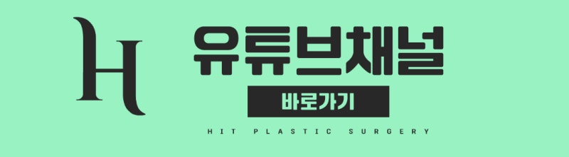코재수술 잘하는 꿀팁 사진 13