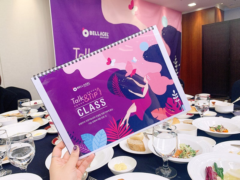김해가슴성형잘하는곳 '벨라젤 토크앤팁 클래스' 초청