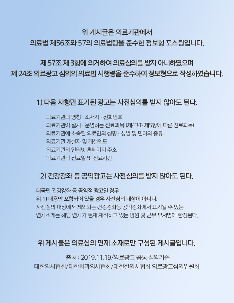 김해스킨보톡스 비포 애프터가 눈으로 보여 사진 6