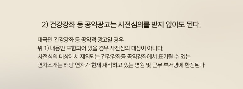 장유 리프팅 나를 위한 안성맞춤은? 사진 10