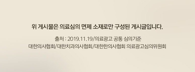 장유 리프팅 나를 위한 안성맞춤은? 사진 11