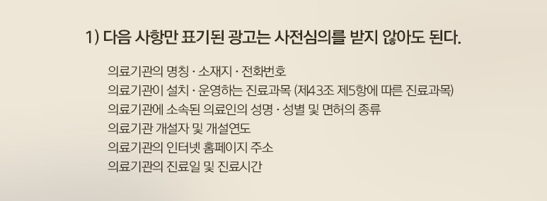 장유 리프팅 나를 위한 안성맞춤은? 사진 9