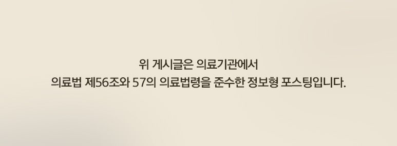 장유 리프팅 나를 위한 안성맞춤은? 사진 8