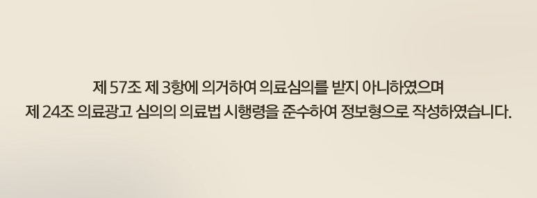장유 리프팅 나를 위한 안성맞춤은? 사진 7