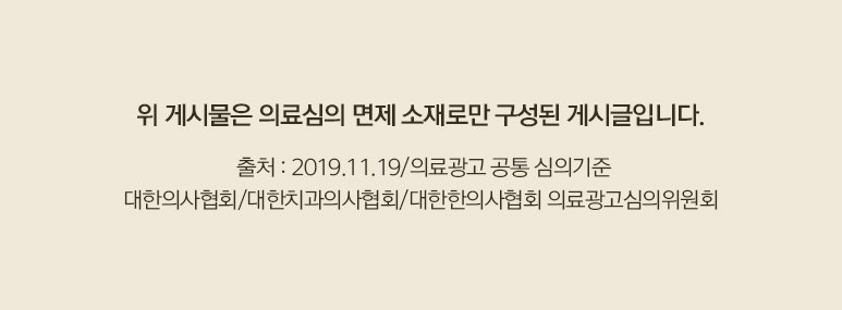 김해쌍꺼풀수술 선택의 기준 찾기 사진 12