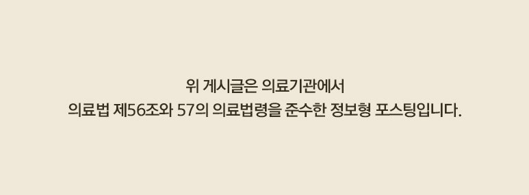 김해쌍꺼풀수술 선택의 기준 찾기 사진 8