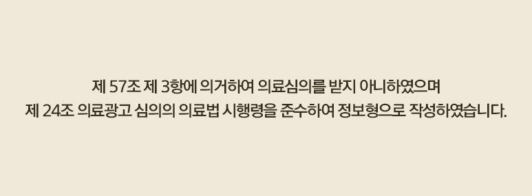 김해쌍꺼풀수술 선택의 기준 찾기 사진 9