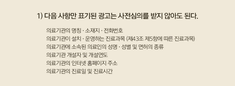 김해쌍꺼풀수술 선택의 기준 찾기 사진 10