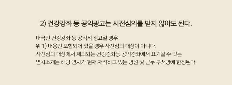 김해쌍꺼풀수술 선택의 기준 찾기 사진 11