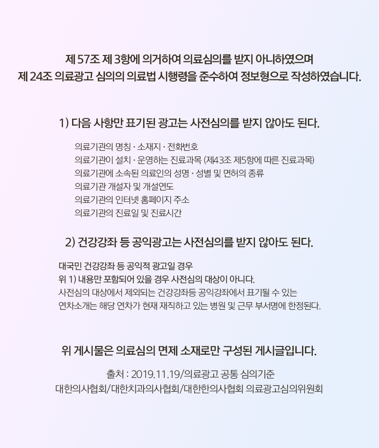 김해성형외과 맞춤 눈성형의 적절한 시기는 사진 7