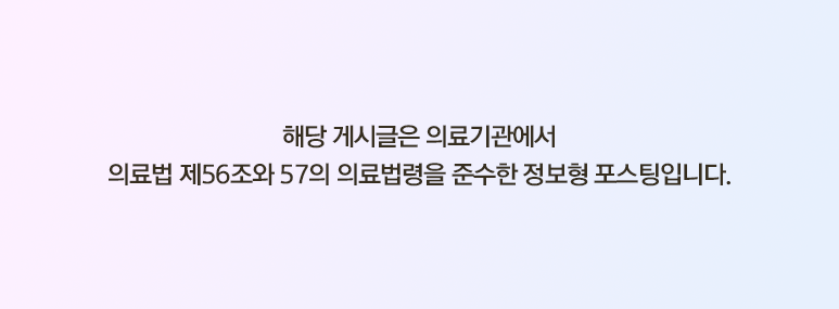 김해성형외과 맞춤 눈성형의 적절한 시기는