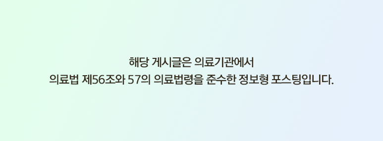 김해보톡스 지금부터 시작해야 할 때