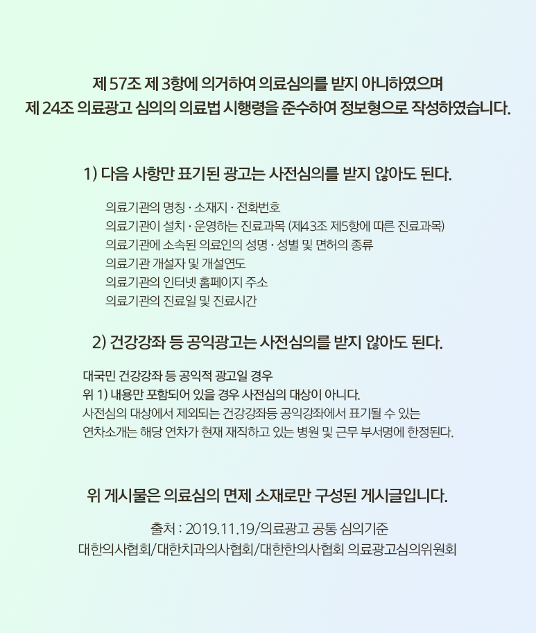 김해보톡스 지금부터 시작해야 할 때 사진 7