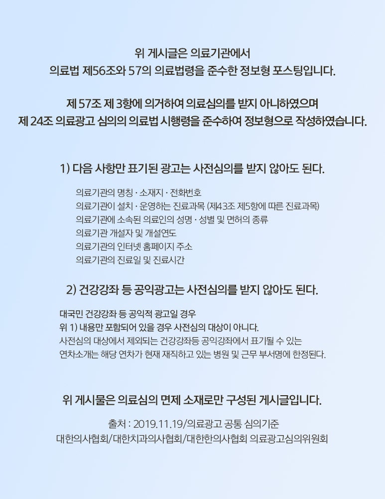 김해쌍수 나에게 딱 맞는 이미지 변신 사진 6