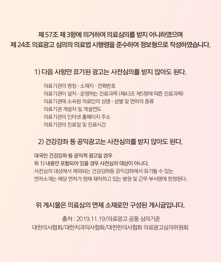 김해상안검 참고해야 할 내용은? 사진 8
