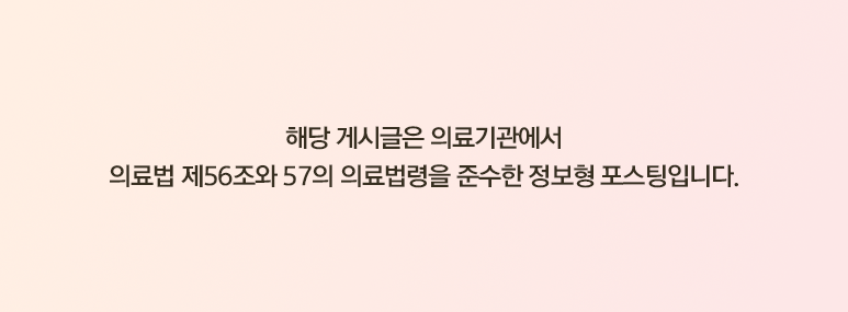 김해상안검 참고해야 할 내용은?