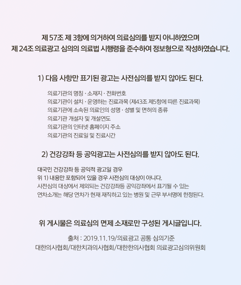 김해눈매교정 제대로 된 과정을 원한다면 사진 7