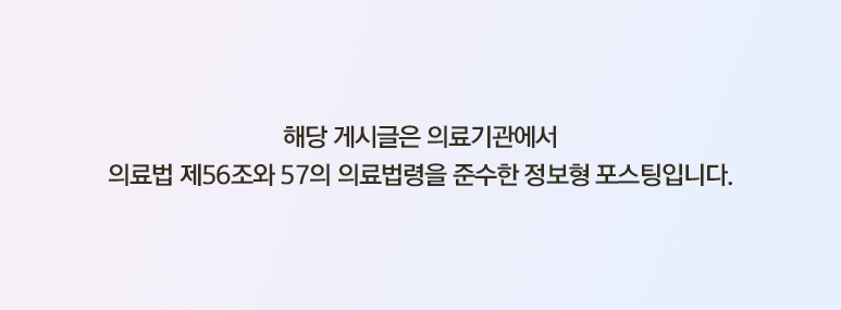 김해눈매교정 제대로 된 과정을 원한다면