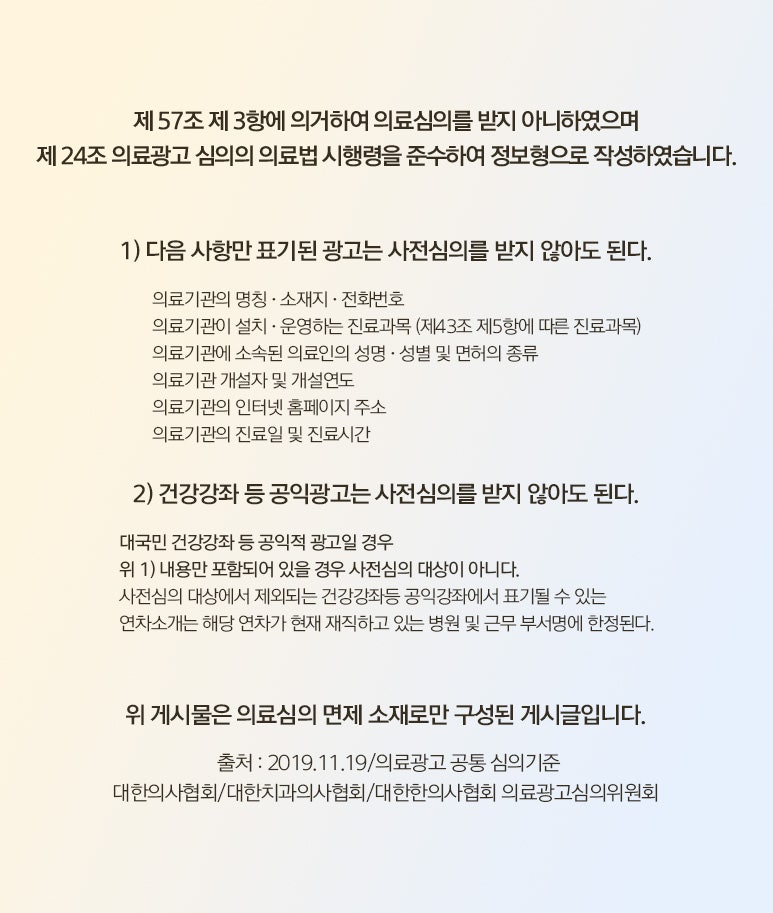 창원쌍수 더 예쁜 눈으로 사진 7
