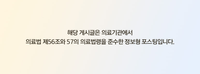 창원쌍수 더 예쁜 눈으로