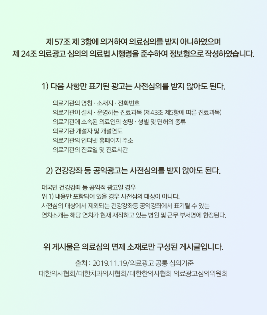 김해스킨부스터 내 피부에 맞는 종류 사진 7