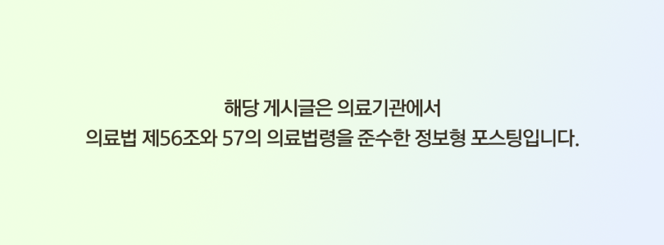 창원쌍꺼풀수술 특징에 알맞은 디자인은