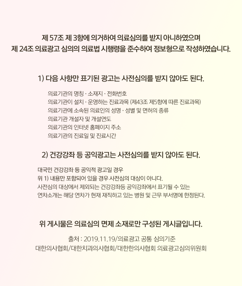 김해지방종 제거 접근 방법 주의사항 확인 사진 7