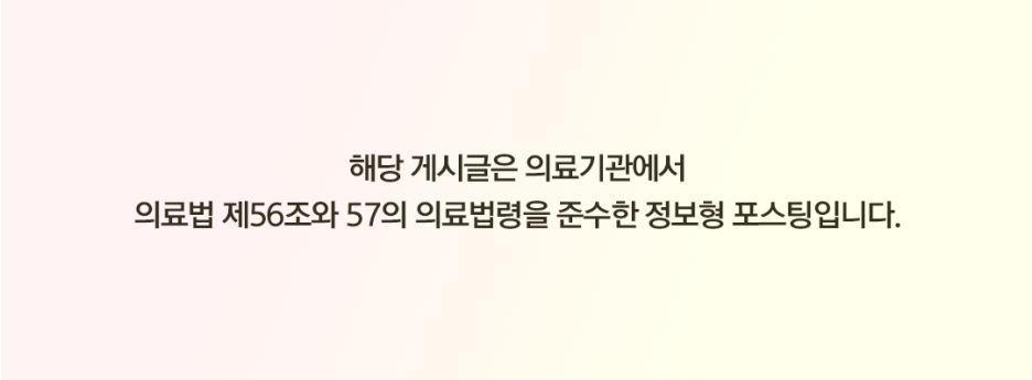 김해지방종 제거 접근 방법 주의사항 확인