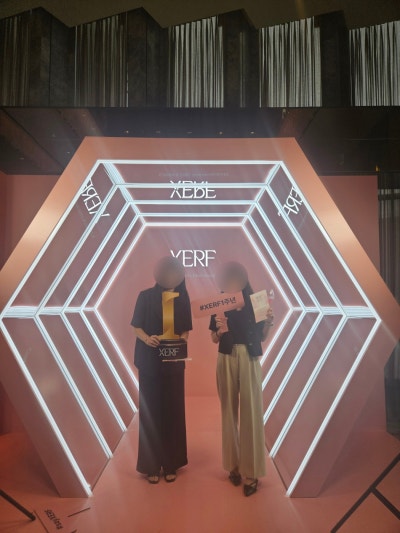 세르프 1주년 유저미팅 김해 강남닥터우 참석 (a.k.a 박신혜리프팅) 사진 2