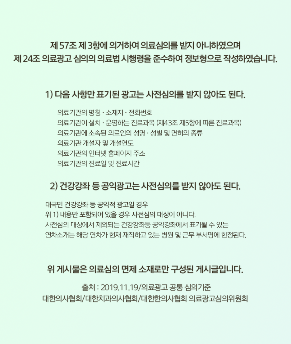 김해 필러 매력을 높이는 선택 사진 7