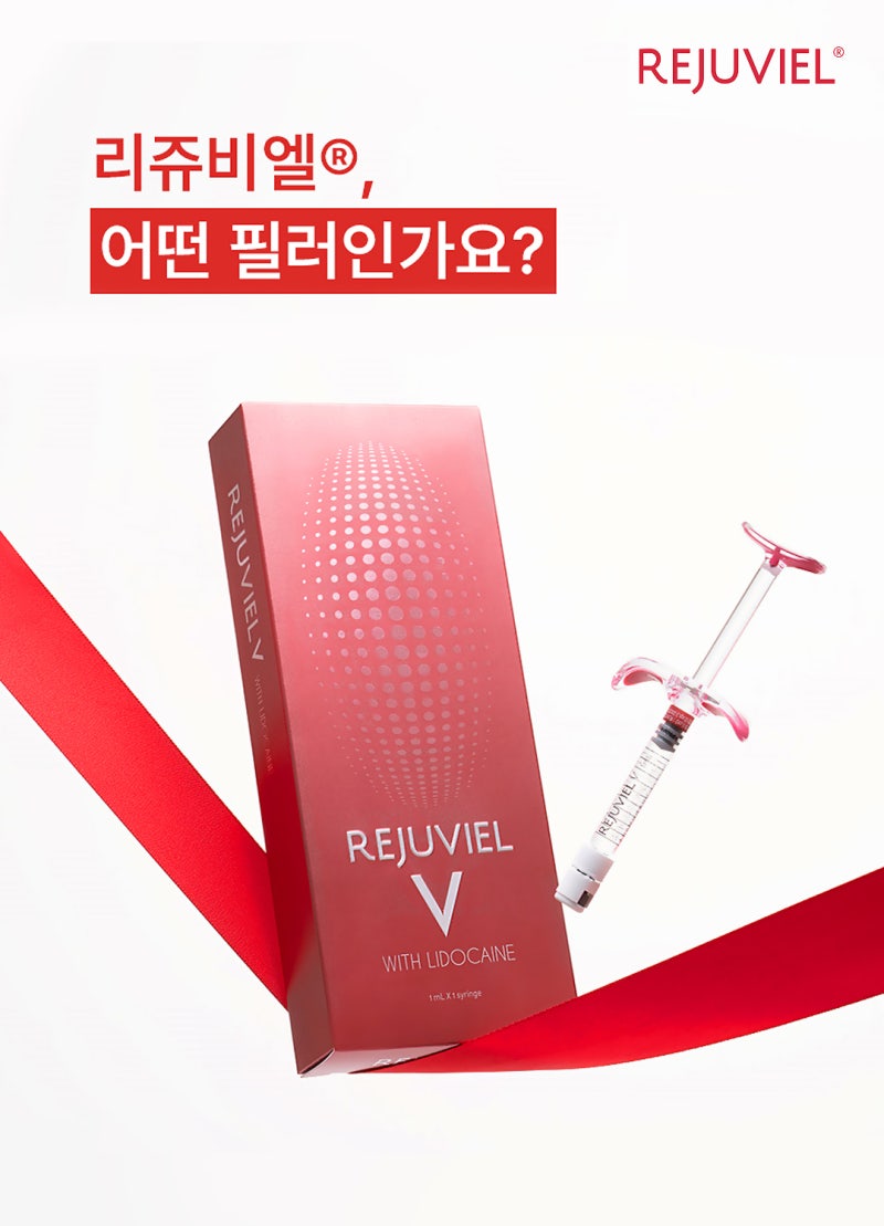 김해 필러 매력을 높이는 선택 사진 4