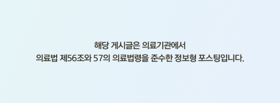 창원성형외과 호감 인상을 만드는 쌍꺼풀