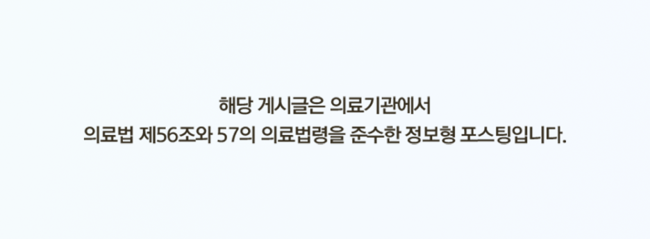 김해성형외과 쌍수 눈매가 고민된다면