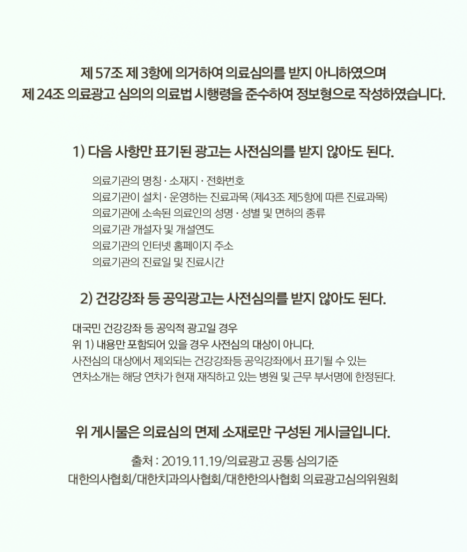 김해성형외과 쌍수 눈매가 고민된다면 사진 7