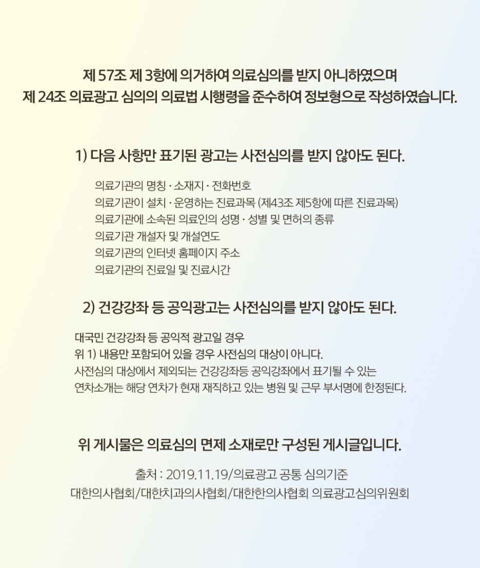 창원하안검 눈가 탄력 찾기 사진 7
