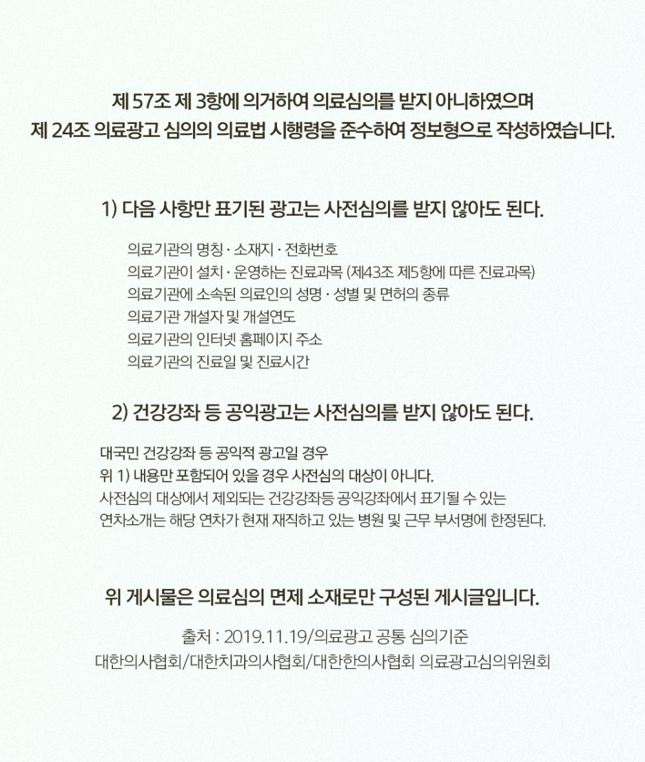 김해성형외과 찰떡 쌍꺼풀 찾기 사진 7
