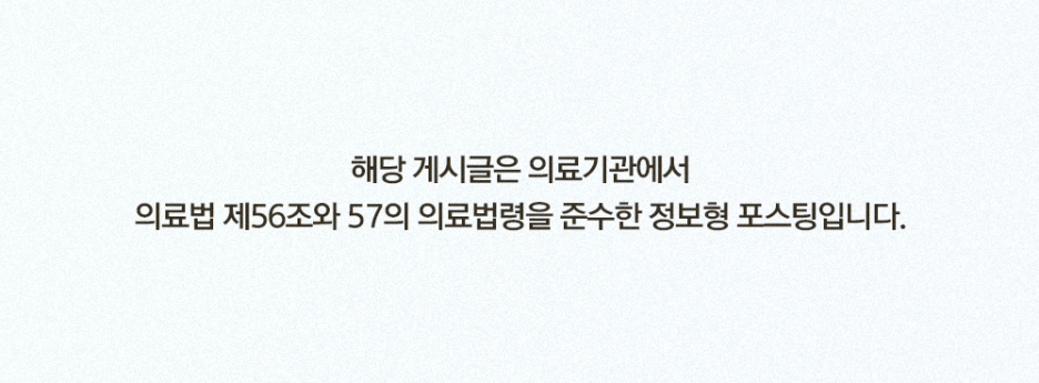 김해성형외과 찰떡 쌍꺼풀 찾기