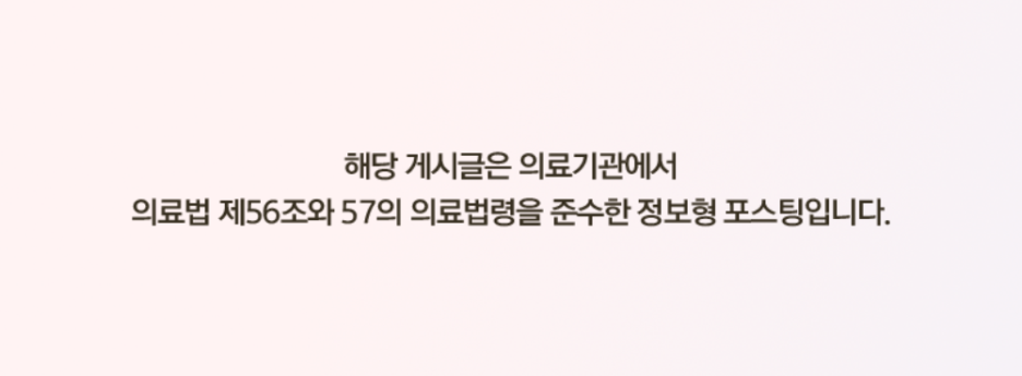 김해이마거상 내시경 붓기 흉터 확인