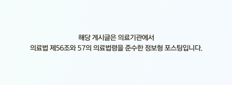 김해눈밑지방재배치 꺼짐 고민 개선 방법