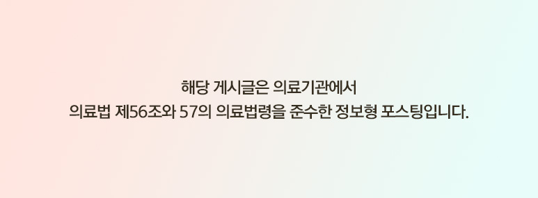 창원눈썹거상술 흉터 붓기 필독 주의
