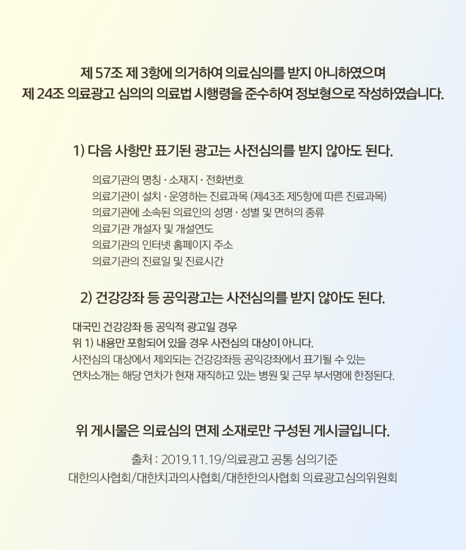 창원쌍꺼풀수술 변화 과정 확인 전 주의사항 사진 7