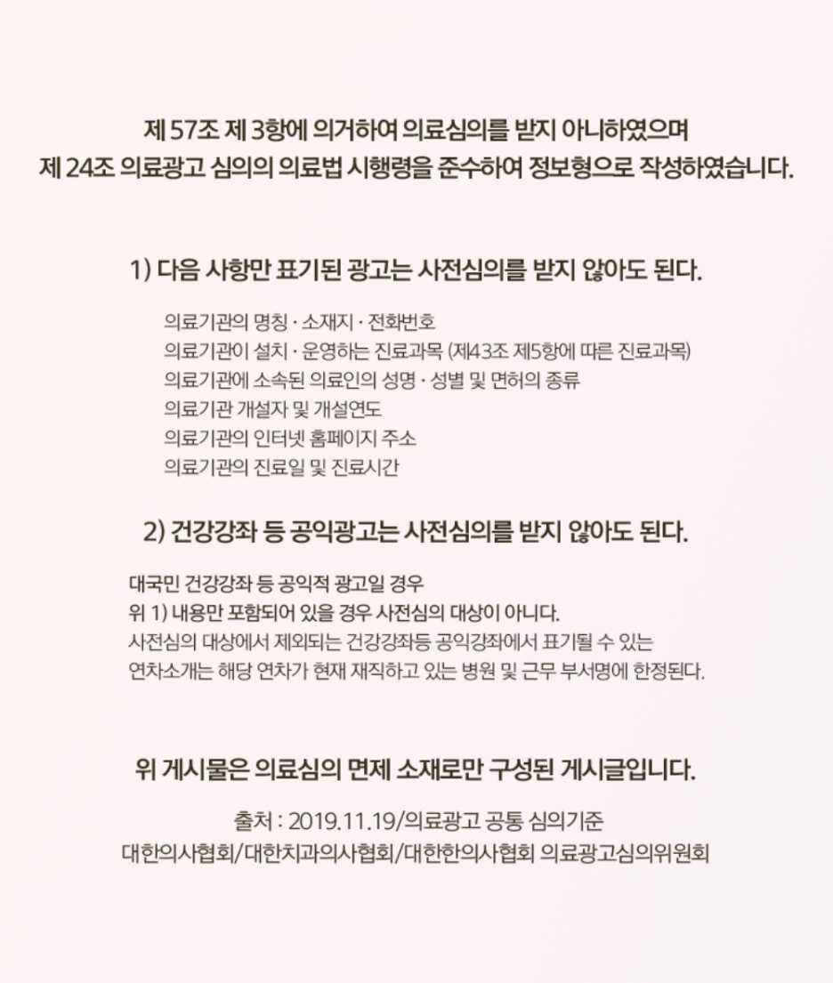 김해성형외과 유형별 맞춤 수술 원리 및 선택 기준 사진 7