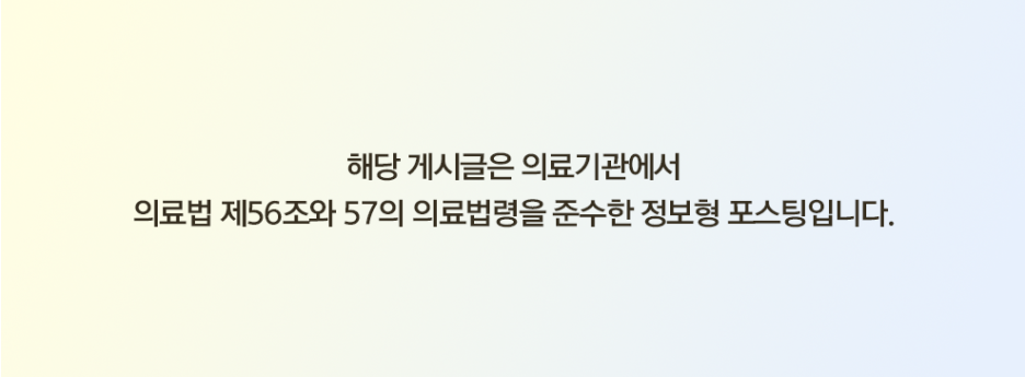 창원코성형 얼굴형 중심 디자인 가이드