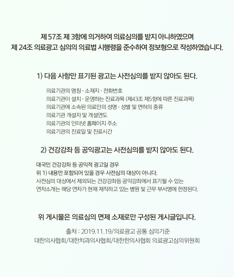 김해 리프팅 피부 처짐 원인 확인 (잼버실리프팅) 사진 7