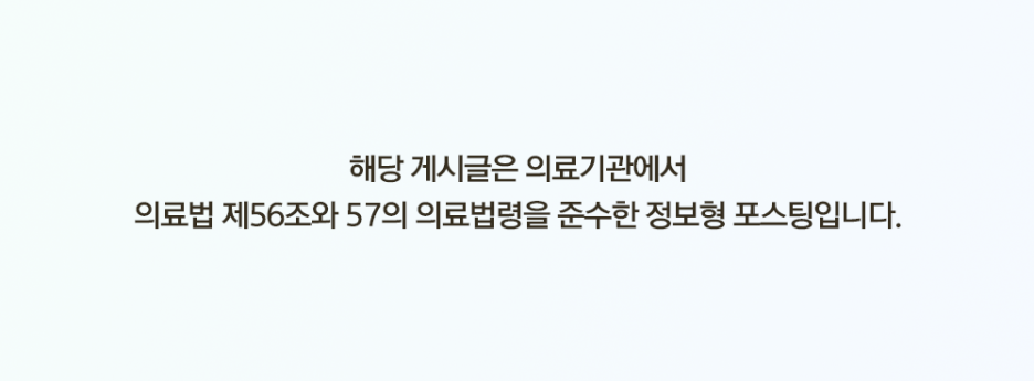 김해 리프팅 피부 처짐 원인 확인 (잼버실리프팅)