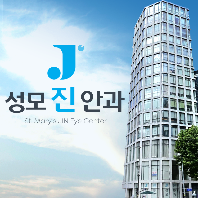 [성모진안과] 안경과 렌즈로도 불편한 '난시' 총정리: 원인부터 스마일라식·실크라식 후 잔여 난시까지 사진 5
