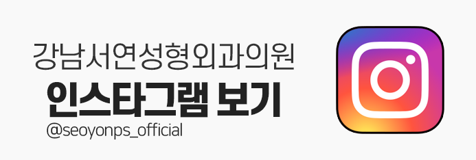 남자눈성형, 무쌍눈매교정 사진 16