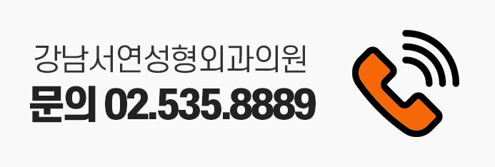 남자눈성형, 무쌍눈매교정 사진 15